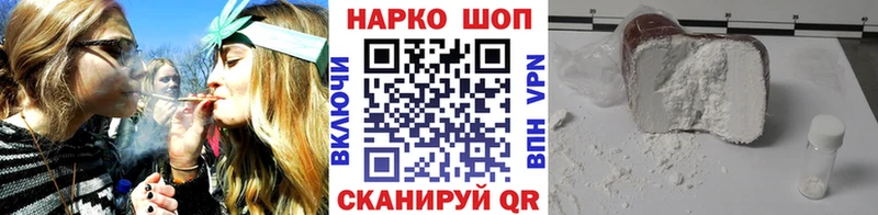Наркота Подпорожье Марихуана  МЕФ  Alpha PVP  ГАШ  Cocaine 