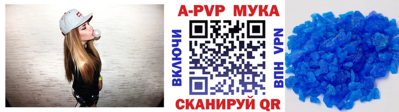 закладки Подпорожье Alpha-PVP крисы CK