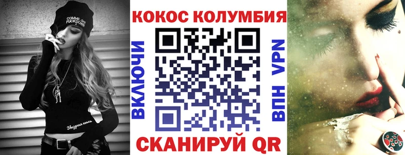 цена   Подпорожье  omg ТОР  Кокаин 97% 