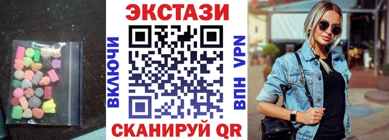 Ecstasy VHQ  Подпорожье 