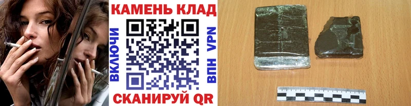 ГАШ гашик Подпорожье