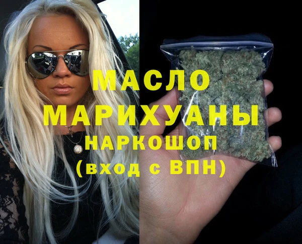 кокаин VHQ Нефтегорск