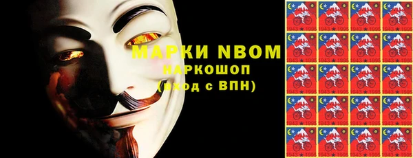 амфетамин Навашино