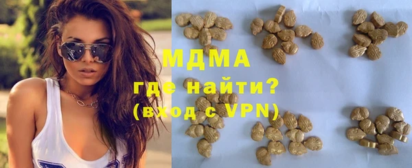 альфа пвп Нефтекумск