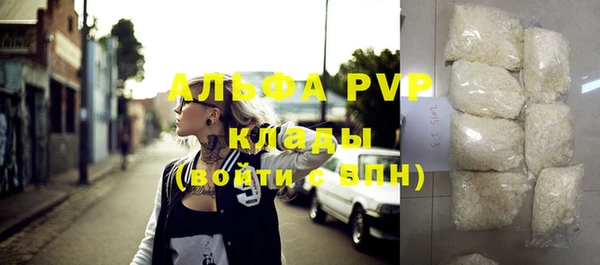 кокаин премиум Надым