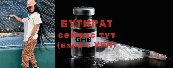 кокаин премиум Надым
