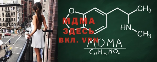кокаин премиум Надым