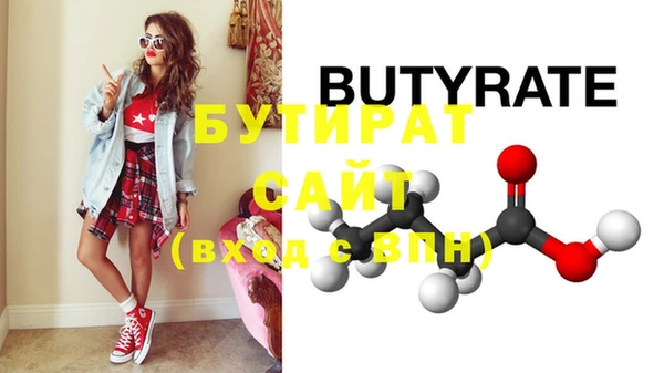 альфа пвп Нефтекумск