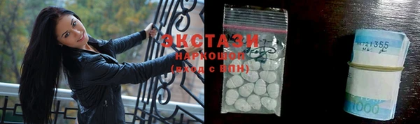альфа пвп Нефтекумск