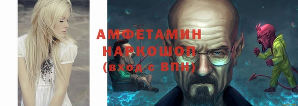 мескалин Богородицк