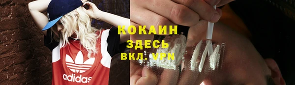 MDMA Premium VHQ Бородино