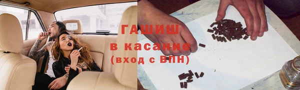 амфетамин Навашино