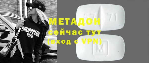 альфа пвп Нефтекумск