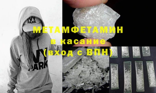 альфа пвп Нефтекумск