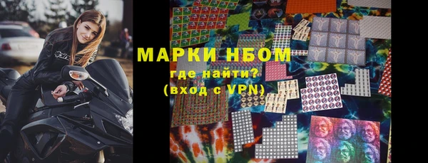 амфетамин Навашино