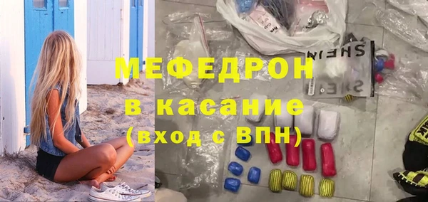кокаин премиум Надым