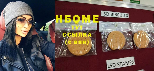 кокаин VHQ Нефтегорск