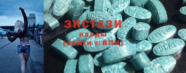 кокаин премиум Надым