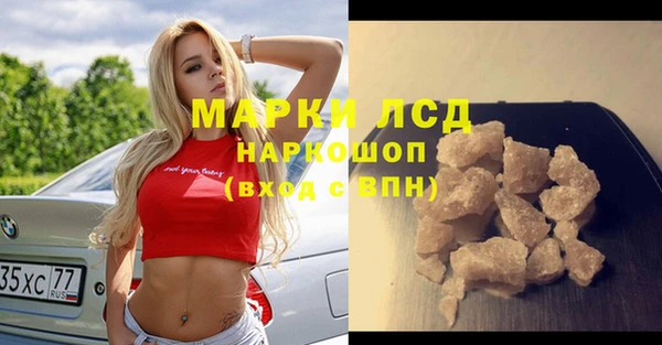 амфетамин Навашино