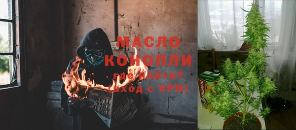 кокаин VHQ Нефтегорск