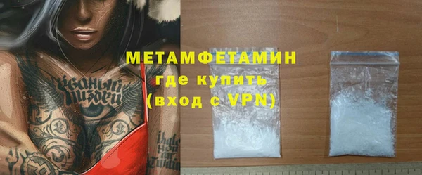 амфетамин Навашино