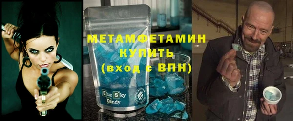 кокаин премиум Надым