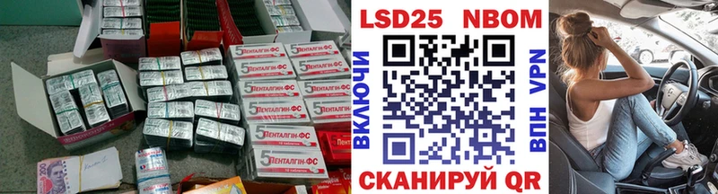 ЛСД экстази кислота  Подпорожье 