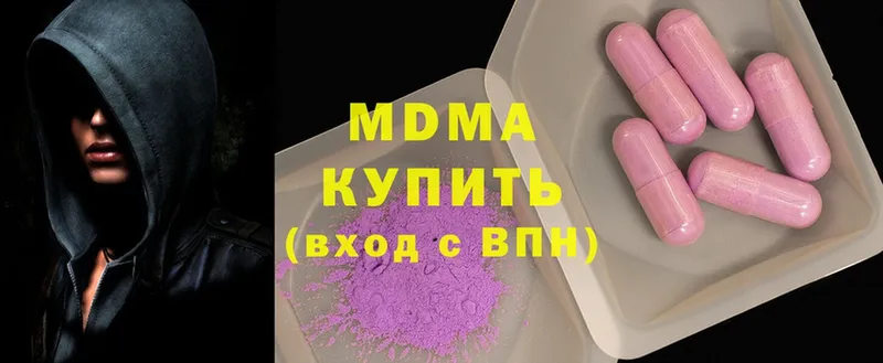 где продают   omg tor  MDMA crystal  площадка телеграм  Подпорожье 