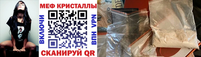 Меф мука  Подпорожье 