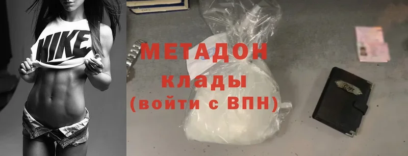 МЕТАДОН белоснежный  MEGA ссылка  Подпорожье 