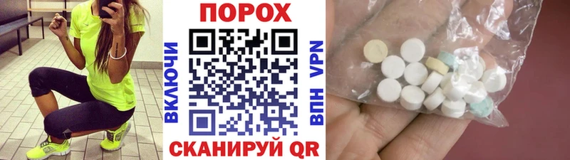 Первитин мет дарнет шоп blacksprut зеркало Подпорожье
