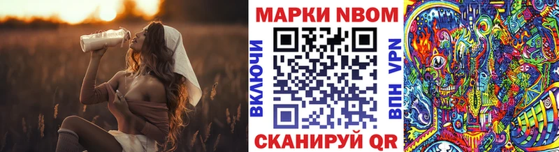 Наркотические марки 1,8мг  МЕГА онион  даркнет состав  Подпорожье 